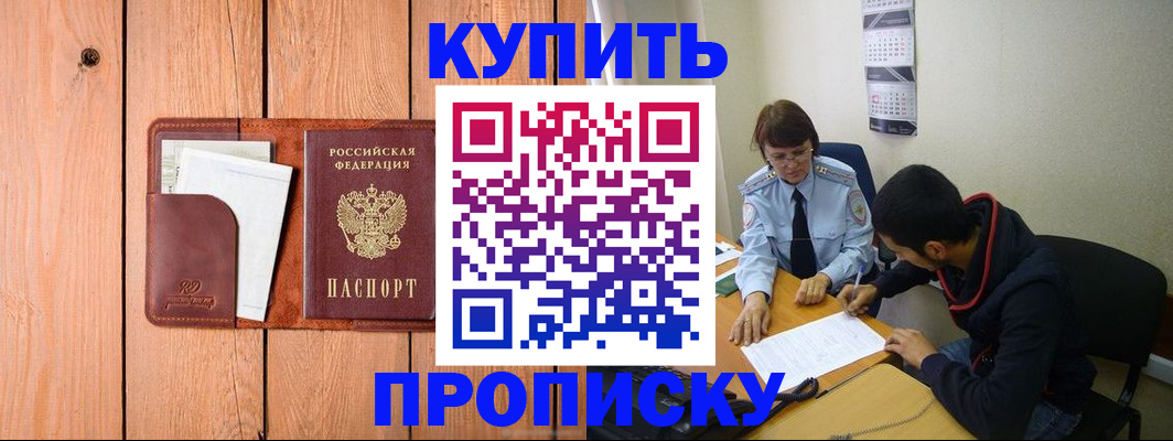 временная регистрация госуслуги в Кубинке